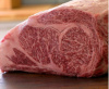 Imported Japanese A5 Wagyu Rib Eye Loin 20 lbs.