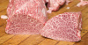 Imported Japanese A5 Wagyu Tenderloin 10.5lb Average